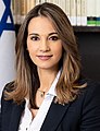 תמונה ממוזערת לגרסה מ־12:32, 16 ביוני 2022