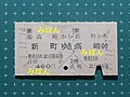 2010年5月18日 (二) 16:48版本的缩略图