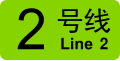 2018年5月30日 (三) 15:05版本的缩略图