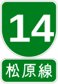 2007年1月21日 (日) 13:03時点における版のサムネイル