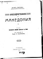 Минијатура на верзијата од 16:29, 28 јули 2010