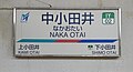 2023年9月16日 (土) 07:07時点における版のサムネイル