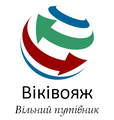 Мініатюра для версії від 03:07, 1 лютого 2013