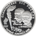 Миниатюра для версии от 08:55, 27 июля 2014