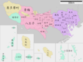 2023年12月24日 (日) 08:38版本的缩略图