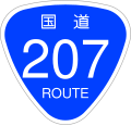 2006年12月13日 (水) 19:53時点における版のサムネイル