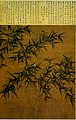 2009年9月20日 (日) 14:00時点における版のサムネイル