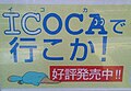 2008年4月24日 (木) 14:49時点における版のサムネイル