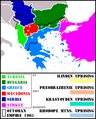 Μικρογραφία για την έκδοση της 15:55, 21 Δεκεμβρίου 2011