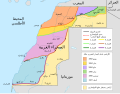 تصغير للنسخة بتاريخ 15:46، 4 مارس 2022