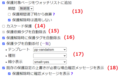 2023年5月26日 (金) 13:44時点における版のサムネイル