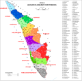 14:09, 24 செப்டெம்பர் 2020 இலிருந்த பதிப்புக்கான சிறு தோற்றம்