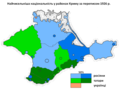 Мініатюра для версії від 19:33, 19 серпня 2020