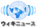 2005年6月15日 (水) 01:19時点における版のサムネイル