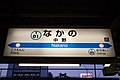 2006年8月22日 (火) 06:20時点における版のサムネイル