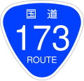 2006年12月13日 (水) 19:52時点における版のサムネイル