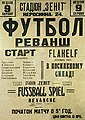 Мініатюра для версії від 10:27, 23 вересня 2010