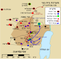 תמונה ממוזערת לגרסה מ־01:45, 5 בנובמבר 2014