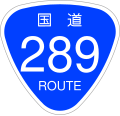 2006年12月13日 (水) 19:55時点における版のサムネイル