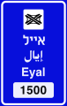 תמונה ממוזערת לגרסה מ־20:43, 5 במאי 2022