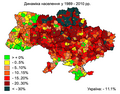 Мініатюра для версії від 10:26, 5 квітня 2011