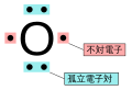 2017年2月6日 (月) 02:54時点における版のサムネイル