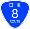 2006年12月13日 (水) 19:49時点における版のサムネイル