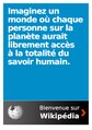 Vignette pour la version du 24 juin 2012 à 14:14