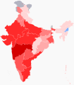 12:22, 26 ഏപ്രിൽ 2020-ലെ പതിപ്പിന്റെ ലഘുചിത്രം