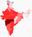 09:31, 1 May 2020ৰ সংস্কৰণৰ ক্ষুদ্ৰ প্ৰতিকৃতি