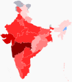 04:59, 5 May 2020ৰ সংস্কৰণৰ ক্ষুদ্ৰ প্ৰতিকৃতি