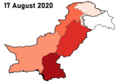 مورخہ 18:08، 18 اگست 2020ء کا تھمب نیل