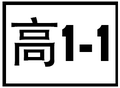 2014年10月23日 (四) 12:01版本的缩略图