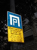 תמונה ממוזערת לגרסה מ־11:04, 21 בספטמבר 2006