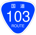 2006年12月13日 (水) 19:51時点における版のサムネイル