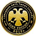 Миниатюра для версии от 21:58, 3 ноября 2012