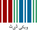 مورخہ 22:57، 2 فروری 2018ء کا تھمب نیل