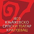 Минијатура за верзију на дан 02:03, 1. јул 2009.