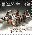 Мініатюра для версії від 18:15, 28 лютого 2018