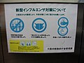 2010年8月21日 (土) 17:41時点における版のサムネイル