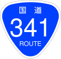 2006年12月13日 (水) 19:56時点における版のサムネイル