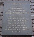 Мініатюра для версії від 04:35, 5 жовтня 2009