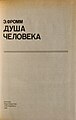 Миниатюра для версии от 21:57, 21 сентября 2012