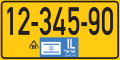 תמונה ממוזערת לגרסה מ־10:55, 19 ביולי 2018