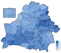 Драбніца версіі з 18:21, 15 студзеня 2018