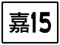 2019年3月26日 (二) 11:46版本的缩略图