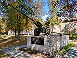 Меморіал Герою Радянського Союзу Петру Козинцю
