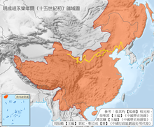 The territorial zenith of the Ming Dynasty under the reign of the Yongle Emperor Ming Cheng Zu Shi Qi Jiang Yu .png