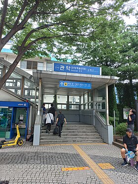 Image illustrative de l’article Gwanak (métro de Séoul)