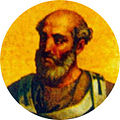 73-Theodore I 642 - 649